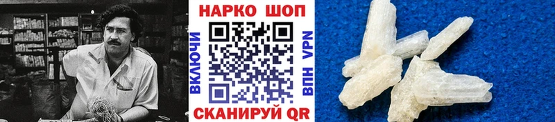 Магазины продажи наркотиков Бирск Канабис omg ГАШ Меф мяу мяу Амфетамин