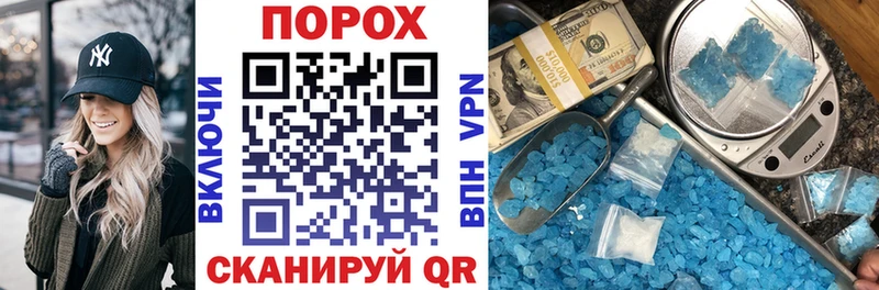 площадка официальный сайт  Бирск  Amphetamine Premium 