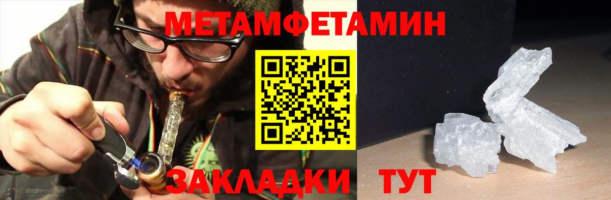 Amphetamine Розовый  Amphetamine  площадка состав  Бирск  Вход с VPN  Амфетамин 