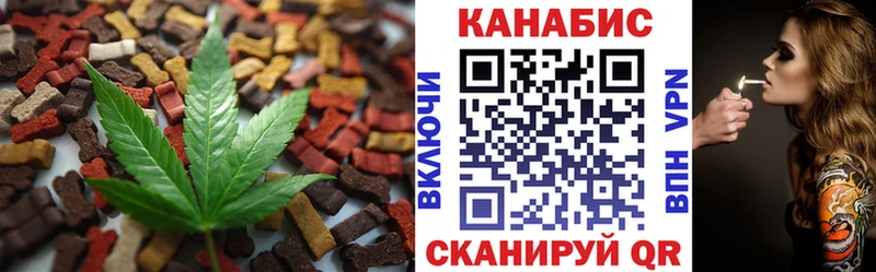 Печенье с ТГК марихуана  купить закладку  Бирск 