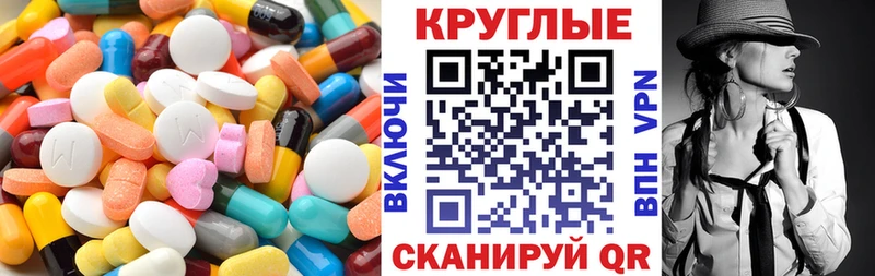 Ecstasy Дубай  закладка  сайты даркнета официальный сайт  Бирск 