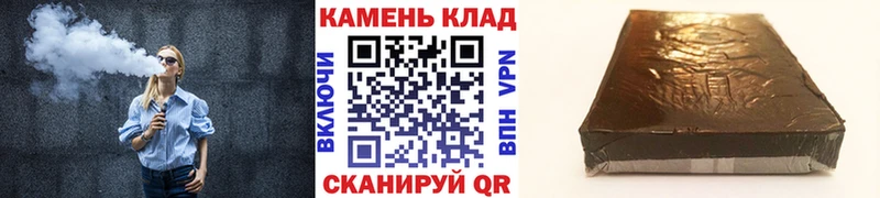 ГАШИШ Cannabis  Бирск 
