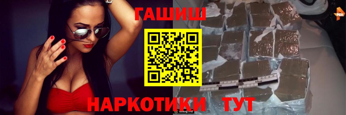 Бирск  Гашиш Premium  ГАШИШ хэш  Вход с VPN 