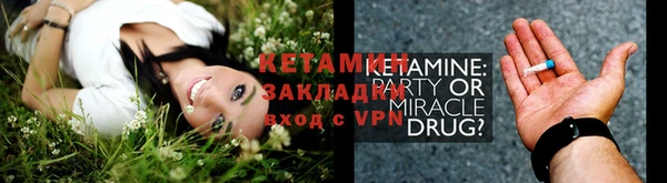 ECSTASY Семёнов