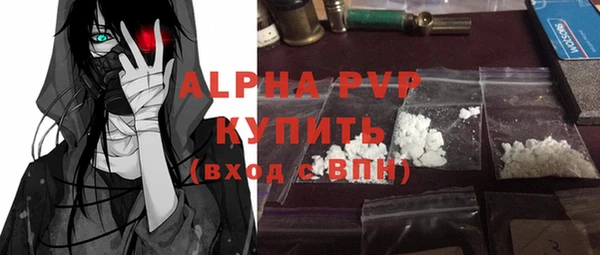 дживик Алексин
