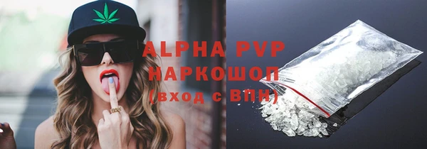 скорость mdpv Алексеевка