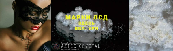 МДМА Алзамай