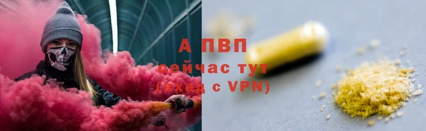 скорость mdpv Алексеевка