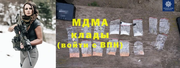 скорость mdpv Алексеевка