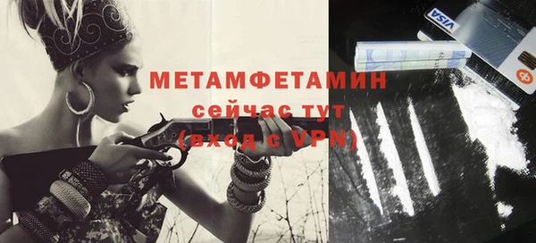 героин Семилуки