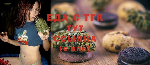 скорость mdpv Алексеевка
