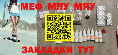 круглые Обнинск