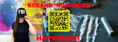 круглые Обнинск