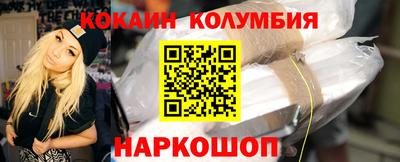 марихуана Обь