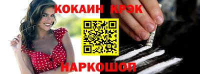 круглые Обнинск