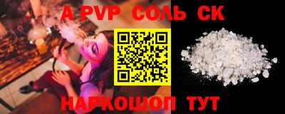 круглые Обнинск