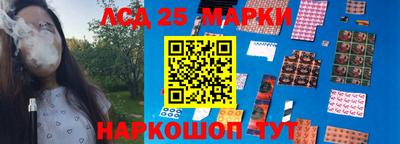 марихуана Обь