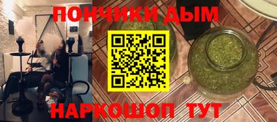 круглые Обнинск