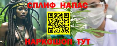 марихуана Обь