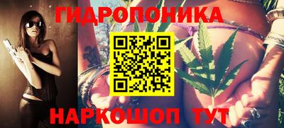 марихуана Обь