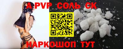 марихуана Обь