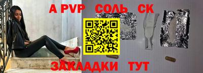 марихуана Обь