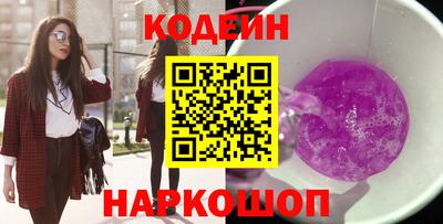 круглые Обнинск