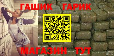 круглые Обнинск