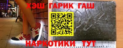 марихуана Обь