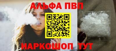 марихуана Обь