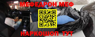 круглые Обнинск