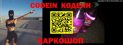 круглые Обнинск