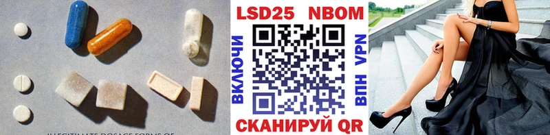 Лсд 25 экстази ecstasy  Бирск 