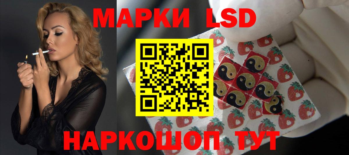 ЛСД экстази ecstasy Бирск
