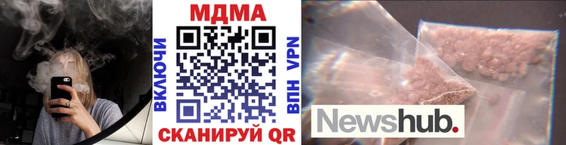 МЕГА ТОР  Бирск  МДМА Molly 