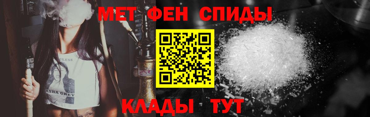 МЕТАМФЕТАМИН мет  МЕТАМФЕТАМИН мет  Вход с VPN  Бирск 