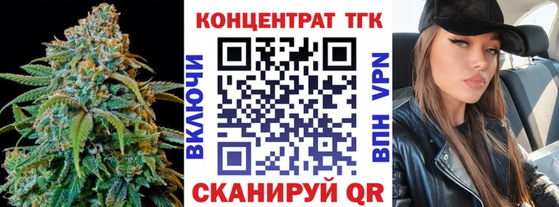 blacksprut ссылки Бирск Дистиллят ТГК концентрат
