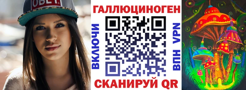 где продают Бирск Галлюциногенные грибы MAGIC MUSHROOMS