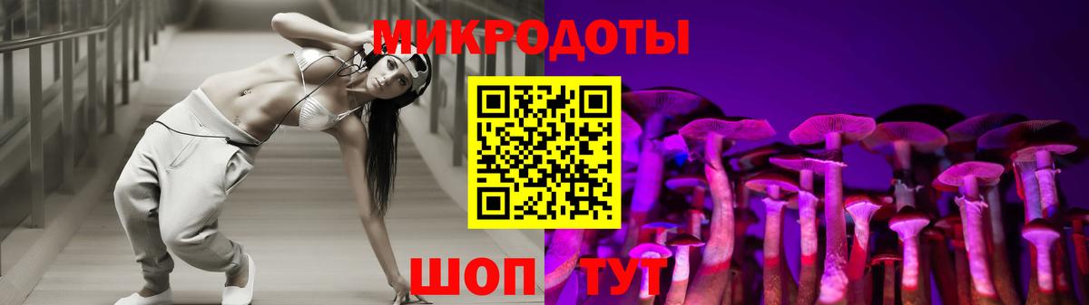 Галлюциногенные грибы Magic Shrooms  Вход с VPN  Бирск 