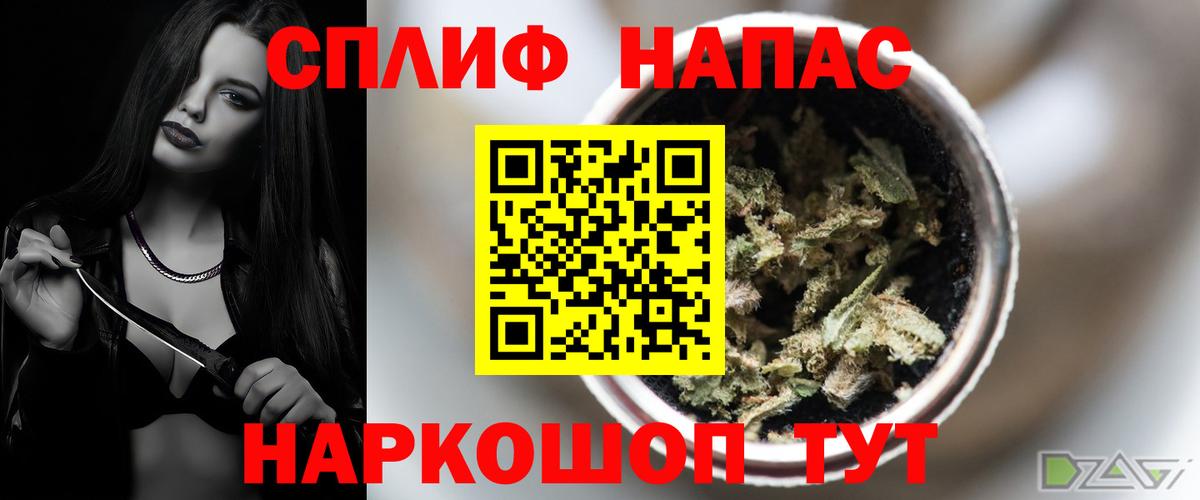 Канабис OG Kush  Вход с VPN  Бошки марихуана гибрид  Бирск 