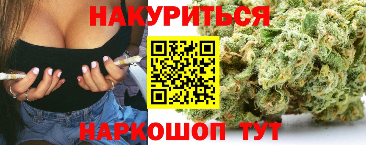 Шишки марихуана MAZAR Бирск